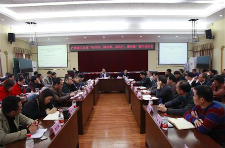 作風，提效率；強執(zhí)行，提質(zhì)量！新年新氣象