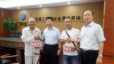 集團(tuán)公司副總經(jīng)理侯立林及公司領(lǐng)導(dǎo)慰問(wèn)公司建國(guó)前老黨員、困難黨員