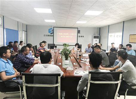 一公司召開(kāi)“提升施工質(zhì)量討論”會(huì)