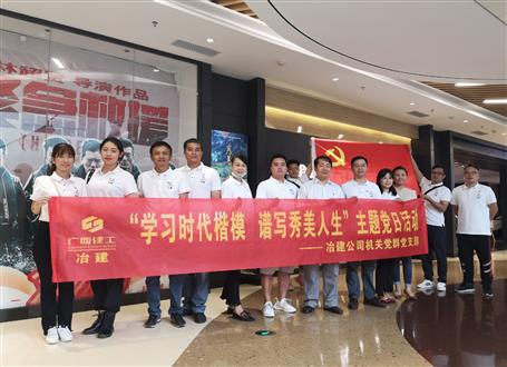 【“兩優(yōu)一先”牢記使命作表率】公司機關黨群黨支部：打造堅強戰(zhàn)斗堡壘 助推企業(yè)高質(zhì)量發(fā)展