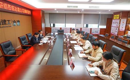 賴榆到冶建公司調研指導市場經營工作