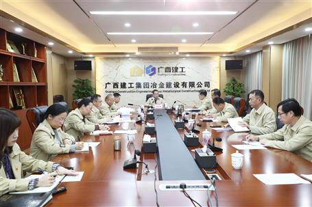 賴榆參加指導(dǎo)冶建公司黨委2022年度民主生活會