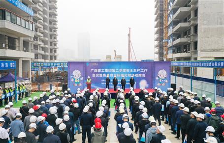 北投時(shí)代 亮點(diǎn)紛呈丨冶建公司圓滿(mǎn)完成集團(tuán)公司第二季度安全生產(chǎn)工作會(huì)議暨質(zhì)量安全標(biāo)準(zhǔn)化現(xiàn)場(chǎng)觀(guān)摩會(huì)承辦工作