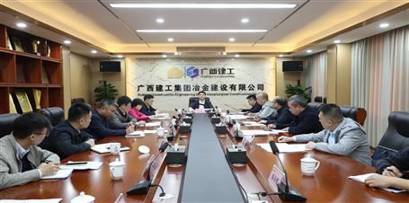 陳禮松參加集團(tuán)公司政府投資項(xiàng)目清收工作專班（第二組）推進(jìn)會