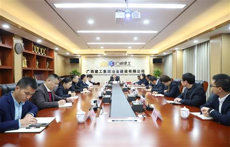 覃振華主持召開(kāi)公司復(fù)工復(fù)產(chǎn)工作會(huì)