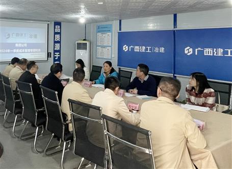 駱春燕到冶建公司項(xiàng)目開(kāi)展2024年一季度成本管理專項(xiàng)檢查