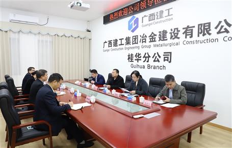 覃振華到桂華分公司調(diào)研指導工作