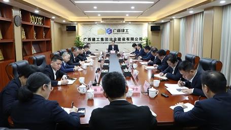 金寧運(yùn)到冶建公司和工業(yè)化集團(tuán)調(diào)研指導(dǎo)